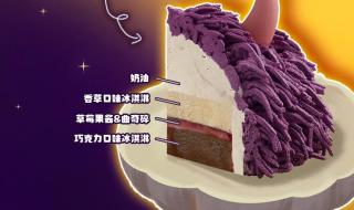 dq冰激凌价格 dq冰激凌价格